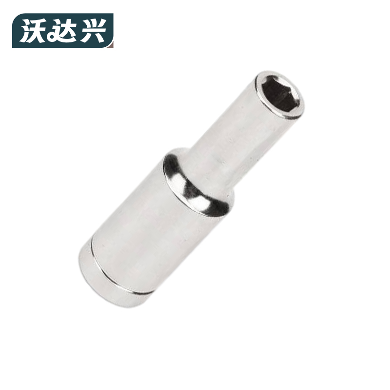 沃达兴 长套筒 10MM 个高清大图