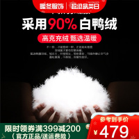 雅鹿冬季特卖羽绒服男潮中长款新款加厚狐狸毛领商务外套男