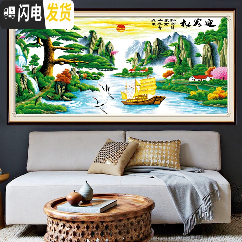 三维工匠迎客松十字绣2019新款绣客厅家用山水画风景大幅线绣流水生财大气 『棉线』1.5×0.6米(精准印花,送工具)高清大图