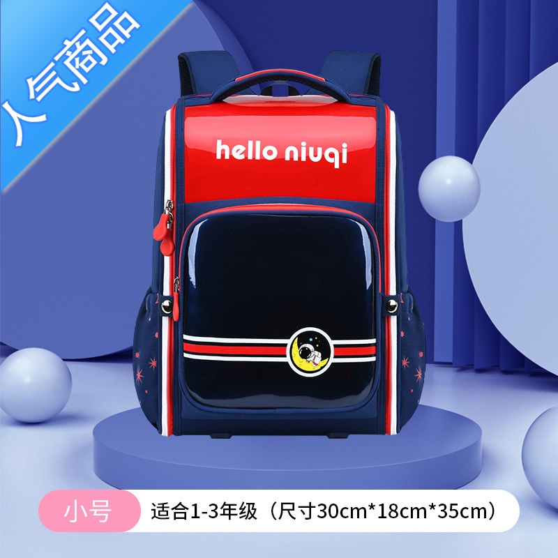 封后2022新款儿童书包小学生男孩一二三到六年级女生防水减负双肩背包学生书包