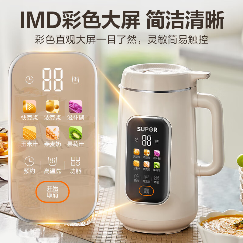 苏泊尔(SUPOR)豆浆机家用1L小型免煮免过滤破壁料理机316L不锈钢内胆双层防烫搅拌机 DJ10B-P28E高清大图