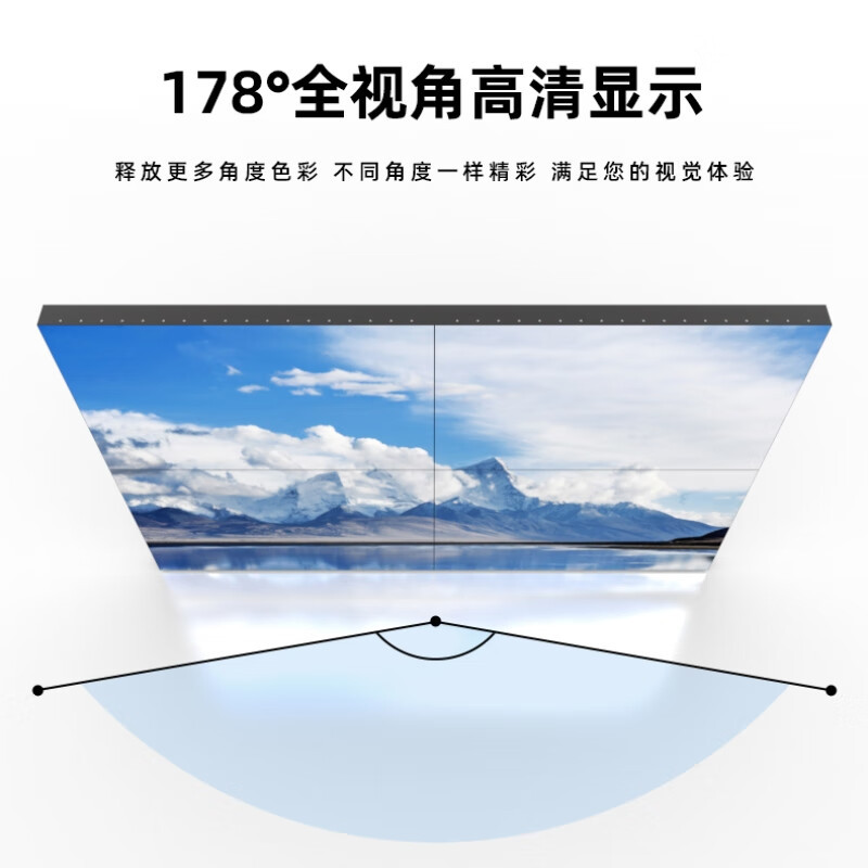 洛菲特(LOFIT)液晶拼接屏无缝大屏幕55英寸1.8mm电视墙数据监控会议显示大屏 LFT550P-D18L