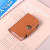 封后创意手工疯马卡包银行卡公交卡包男女款小卡包卡套 卡其24卡位.配复古搭扣