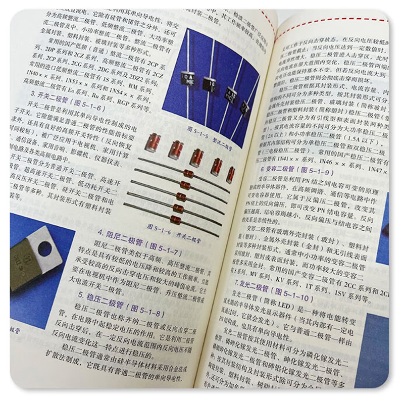 [正版]从零开始学电子元器件入门到精通大全书籍 识图检测与维修代换应用电路书电路板基础电工教程技术原件电器大全手册新手高清大图
