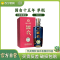 [官方自营]国台 十五年500ml单瓶礼盒装 53度酱香型白酒 贵州茅台镇纯粮食酒 送礼自饮高度白酒