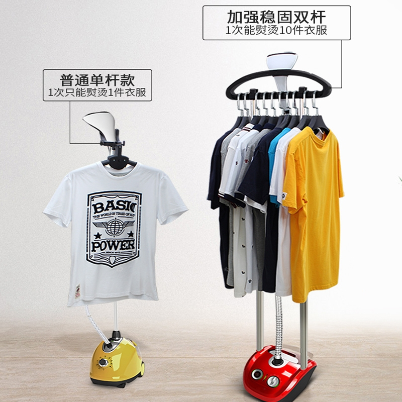 志高大蒸汽挂烫机家用熨斗烫衣服小型手持熨烫机挂立式电熨斗_升款双杆带烫衣板烤漆土豪金