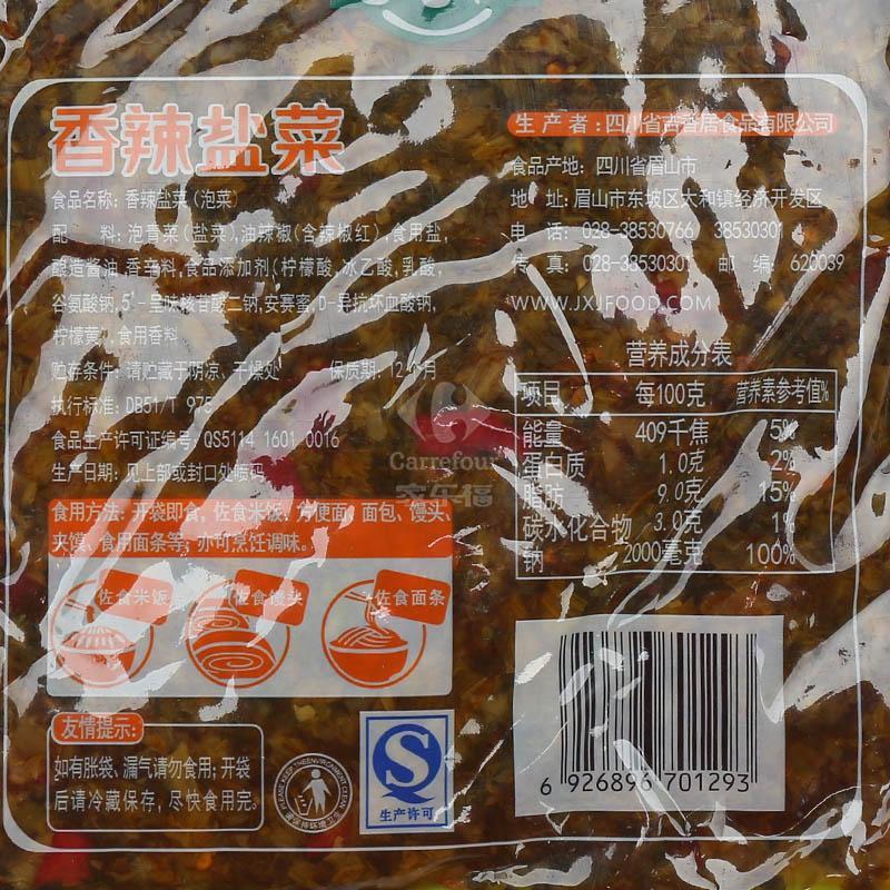 吉香居香辣盐菜180g