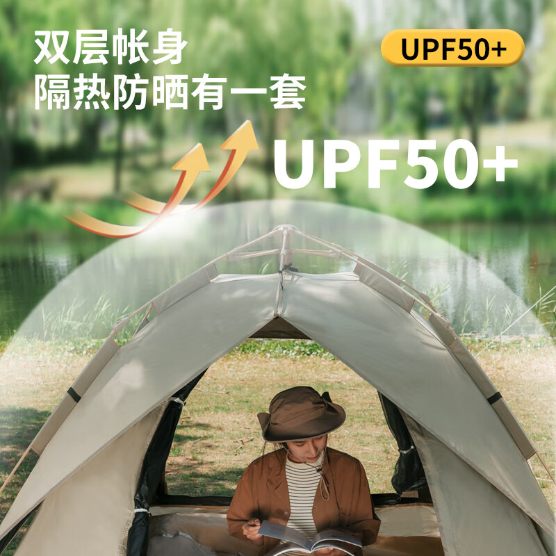 何大屋(Hodtown)传奇小镇三用黑胶帐篷 HDW1517高清大图