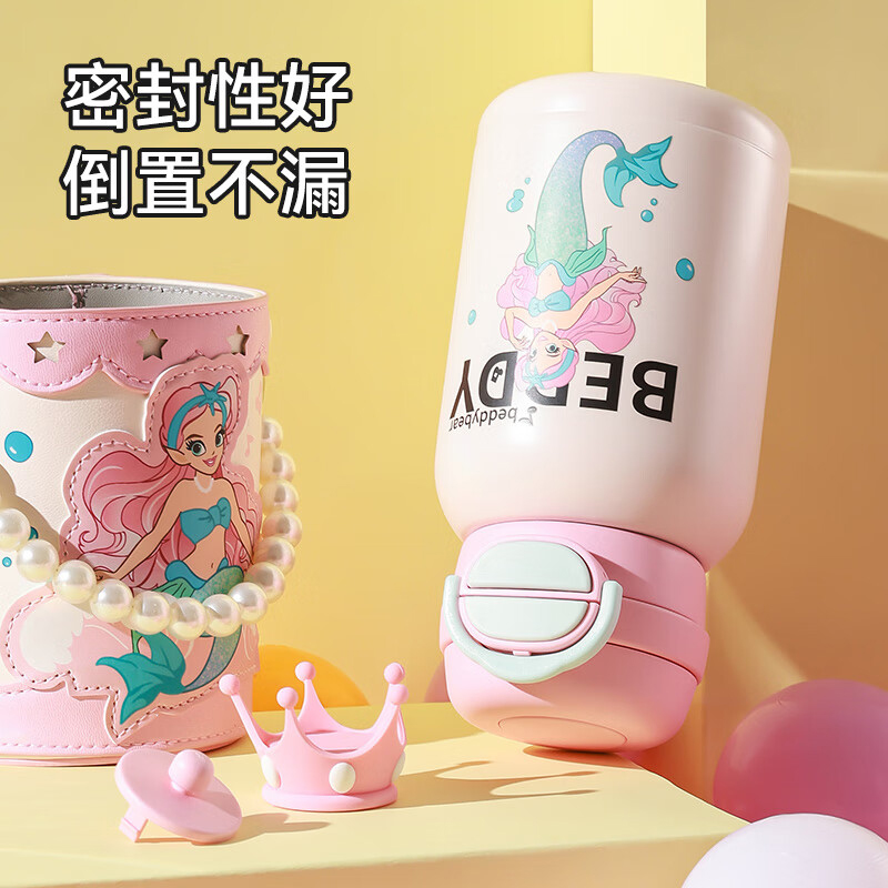杯具熊 美人鱼RT111-600 保温杯 600ml 粉色高清大图