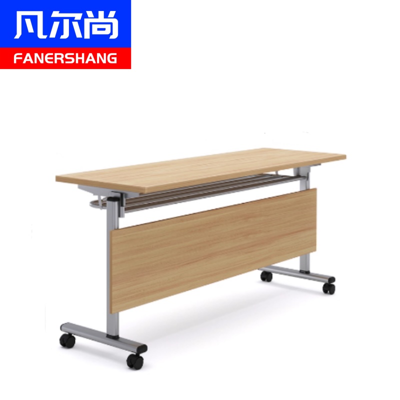 凡尔尚可折叠培训桌