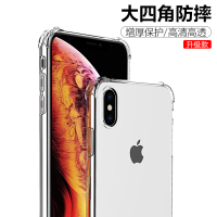 ESCASE 苹果iPhoneX/Xs手机壳手机套iphone手机壳强保护防摔款女 苹果手机套透明硅胶软壳简约男款 透白