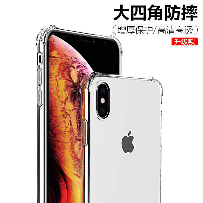 ESCASE 苹果iPhoneX/Xs手机壳手机套iphone手机壳强保护防摔款女 苹果手机套透明硅胶软壳简约男款 透白