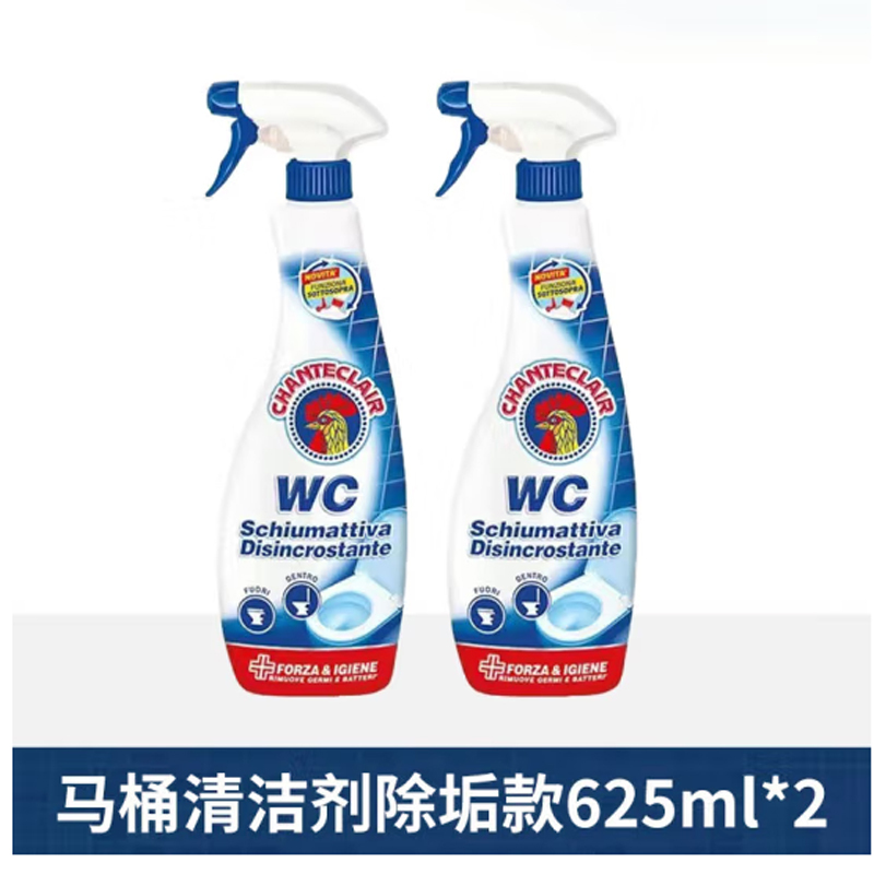 大公鸡管家马桶清洁剂(除垢)625ml*1高清大图