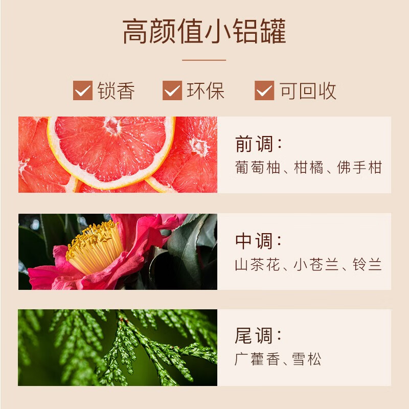 东方宝石 03山茶牡丹花香氛日式风情沐浴乳沐浴露500ml高清大图