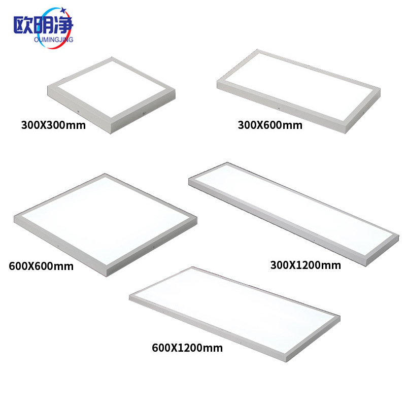 LED面板灯明装平板灯工程款 600*1200 个