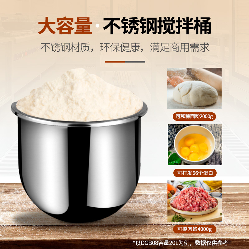 圣托(Shentop)30L搅拌机 全自动多功能厨师机 大型打蛋奶油打发机 DGB09高清大图