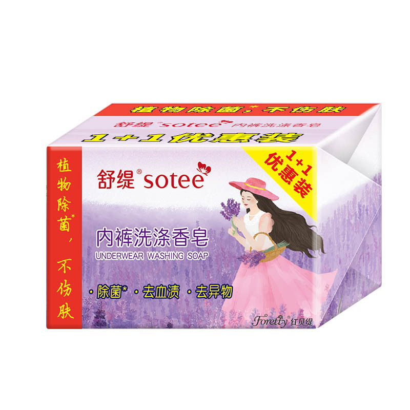 红贝缇女士内裤洗涤香皂110g*2