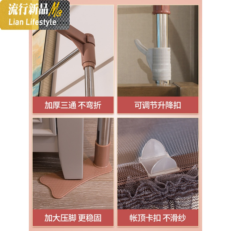 公主风蚊帐家用1.8m/1.5米床加密加厚u型轨道导轨u形支架落地宫廷 三维工匠