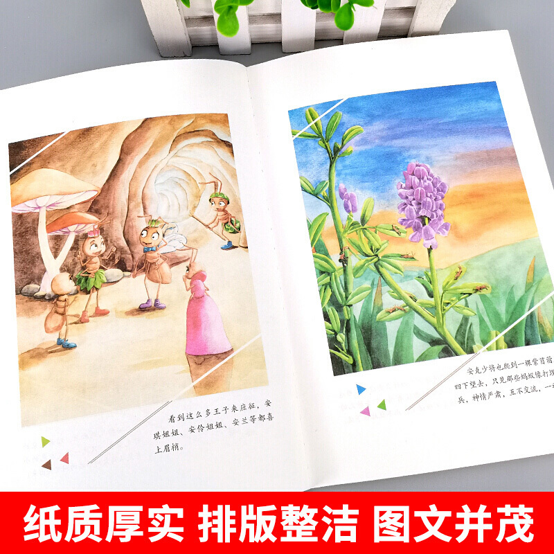 单本全册 [正版] 酷蚁安特儿总动员6遨游太空 霞子著儿童文学书籍童话故事6-9-12岁 少儿书籍小学生课外阅读励志读物