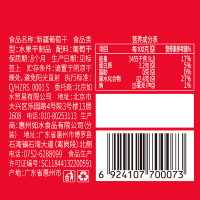 如水 新疆葡萄干 200G 免洗新疆吐鲁番无核白绿色提子干果干蜜饯零食