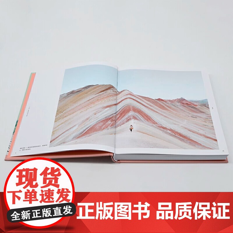 [央视网]一人游 发现与成长之路 个人旅行指南照片澳大利亚摩洛哥西班牙墨尔本巴塞罗那喀什全攻略规划行程住宿美食游乐购物Y高清大图