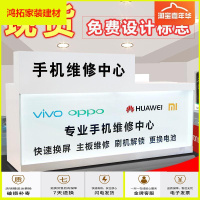 苏宁放心购新款手机维修台工作台木质柜台换屏电脑维修桌子手表钟表店收银台新款简约