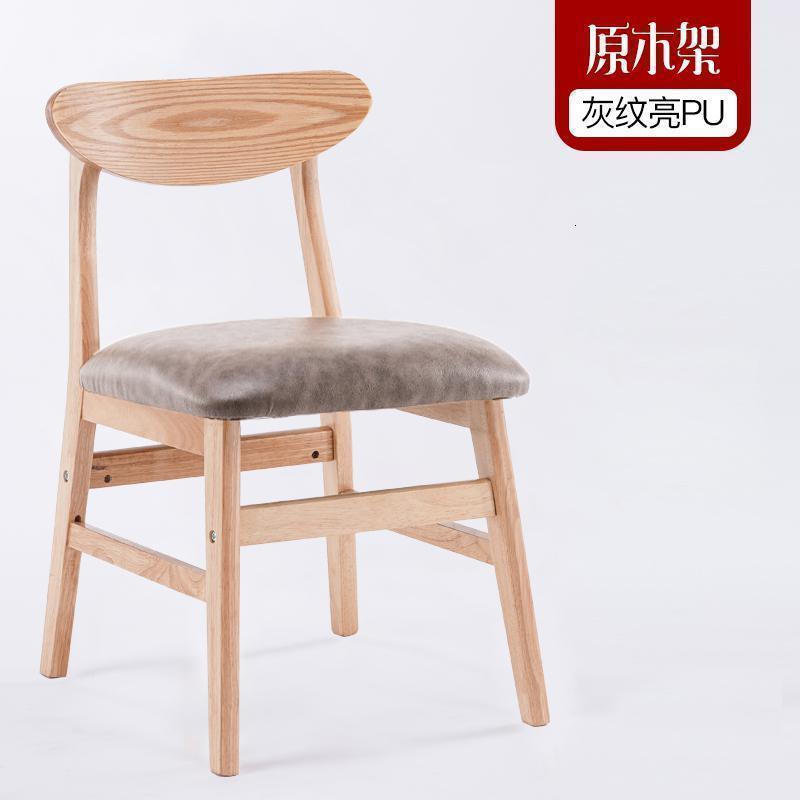 汐岩实木餐椅家用现代简约餐厅餐桌椅书桌椅子休闲凳子靠背北欧椅成人 原木架灰纹亮PU