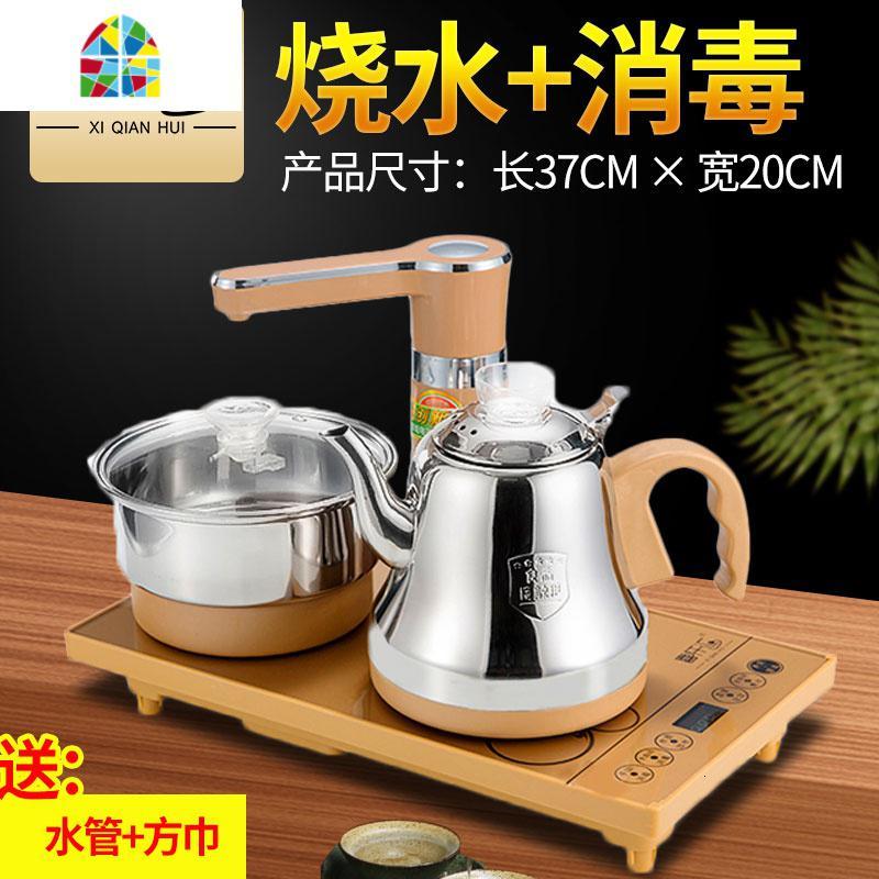 电磁炉茶具全自动上水壶电热烧水壶家用抽水泡茶炉器专用一体茶台 FENGHOU 2全自动黑色
