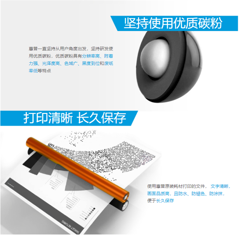 惠普(HP) CB540A 125A(单支装/黑色)硒鼓 适用于:CP1215/CP1515N/CP1518NI机型高清大图