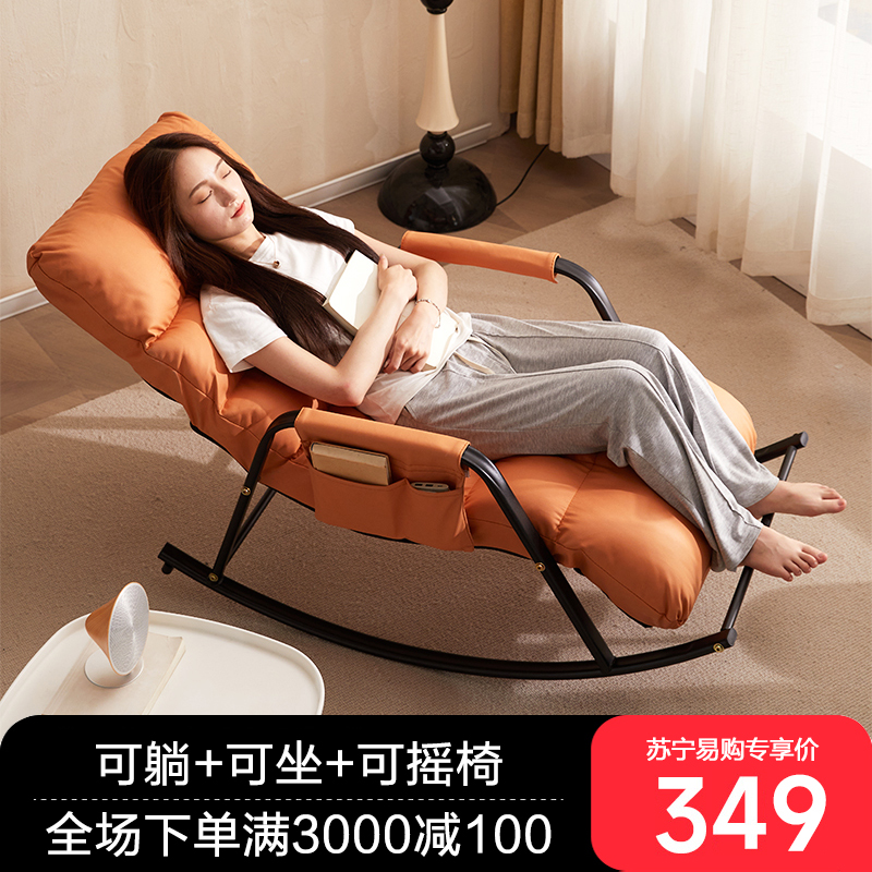 布欧格摇椅大人躺椅阳台家用休闲椅子高清大图