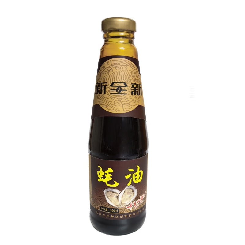 新全新蚝 油550毫升/瓶高清大图