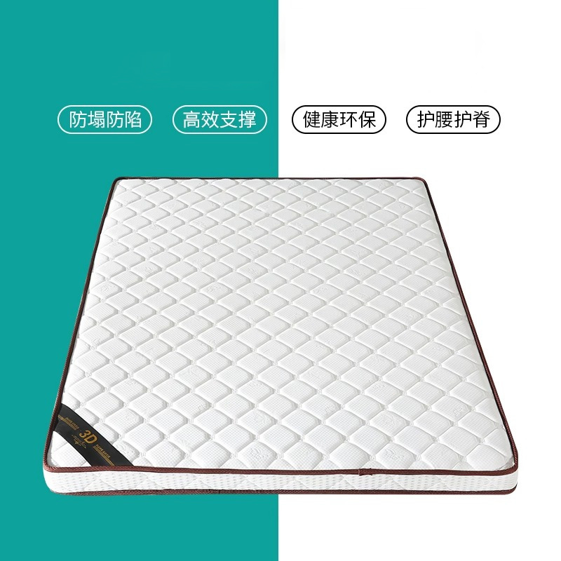 中意贝田 BT-CD46 2.0*1.8米 床垫抗菌面料软硬两用弹簧床垫