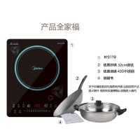 美的（Midea）电磁炉C21-RT2173 家用定时多功能 火锅烧水爆炒电磁灶 配炒锅+汤锅
