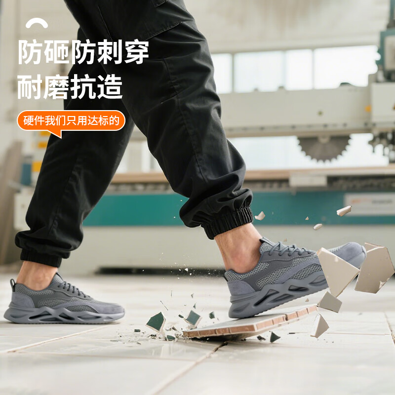 卫尔盾3157T劳保鞋男夏季透气防砸钢包头防刺穿超轻便安全工作工地鞋高清大图