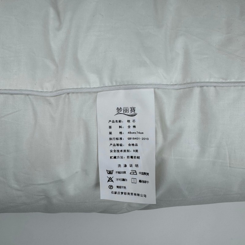 梦丽赛 枕头枕芯48cm×74cm(个)高清大图
