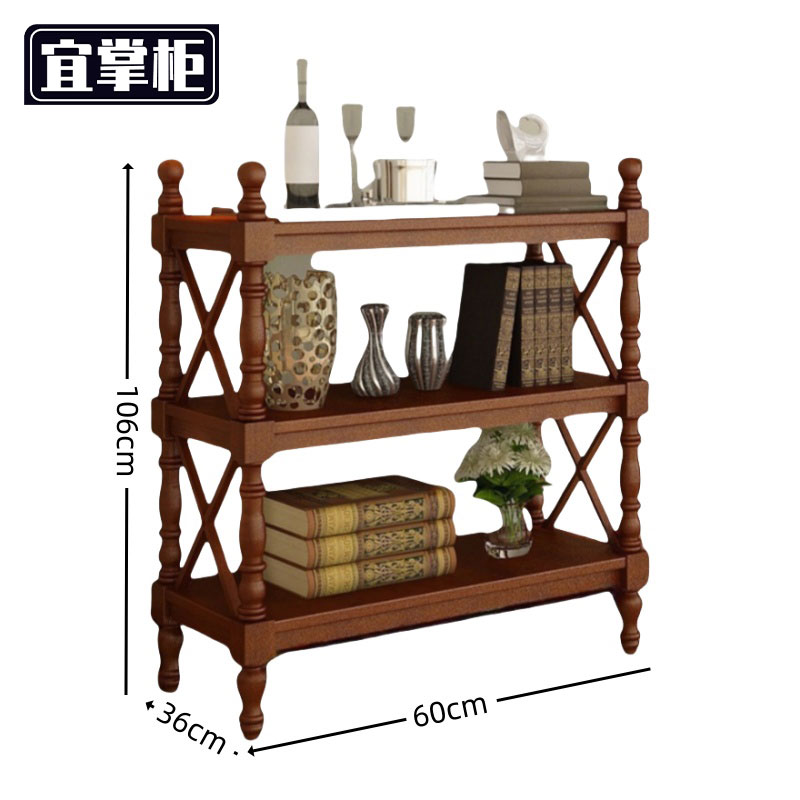 宜掌柜 实木书架 三层 个高清大图