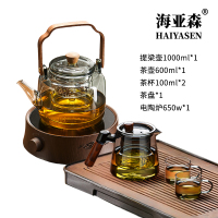 烧水茶壶套装1.8L 提梁壶1000ml*1+茶壶600ml*1+茶杯100ml*2+茶盘*1+电陶炉650w*1