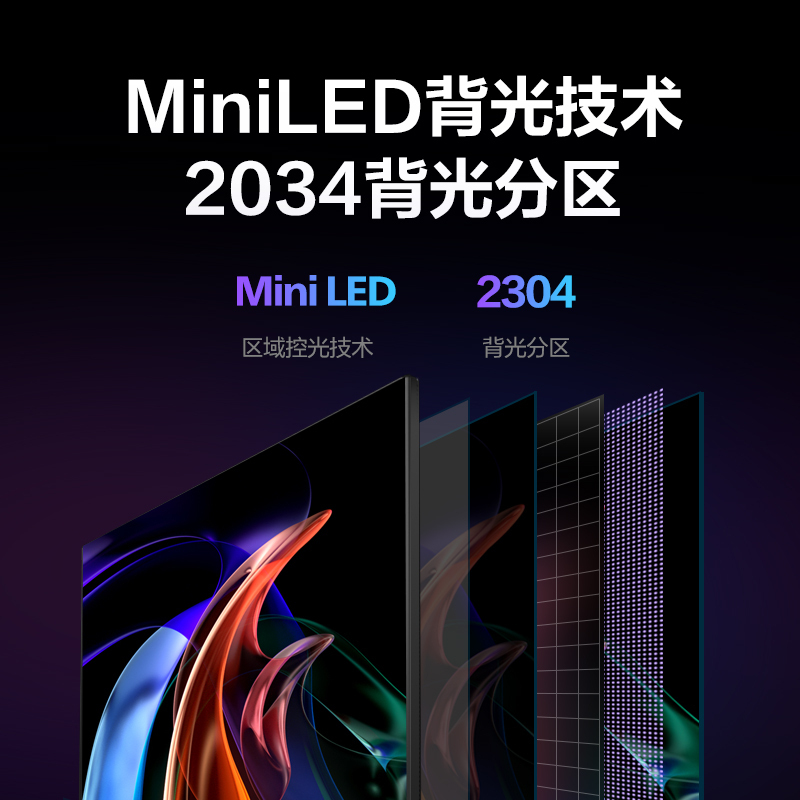 创维 27英寸 MiniLED显示器 4K 144Hz 150Hz 10.7亿色数 96W Type-C 2304分区 电竞显示器(F27G60U)U