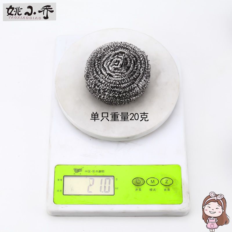 [姚小乔]不锈钢清洁球厨房用品铁丝洗碗锅锈神器刷子钢丝球批发 2只装每只14克+2片海绵擦[1包]