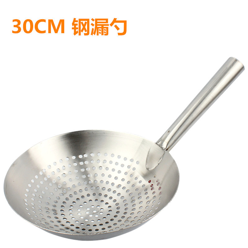 材慧不锈钢大漏勺油鼓漏勺30CM
