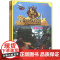 熊出没之环球大冒险大礼盒 含熊出没毛绒玩偶1个 3-6岁 深圳华强数字动漫有限公司 著 动漫卡通