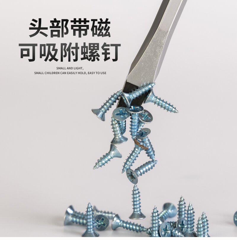 润悦之景 穿心螺丝刀 8*300mm 把高清大图