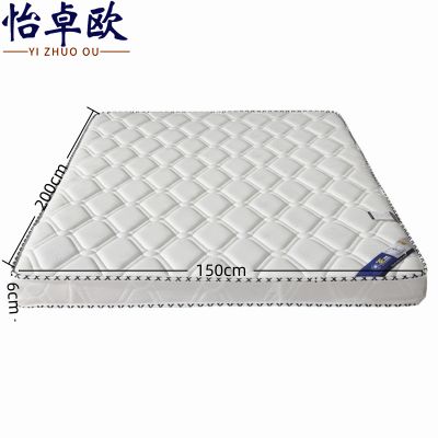 怡卓欧 椰棕床垫 宿舍床垫150*200cm 张