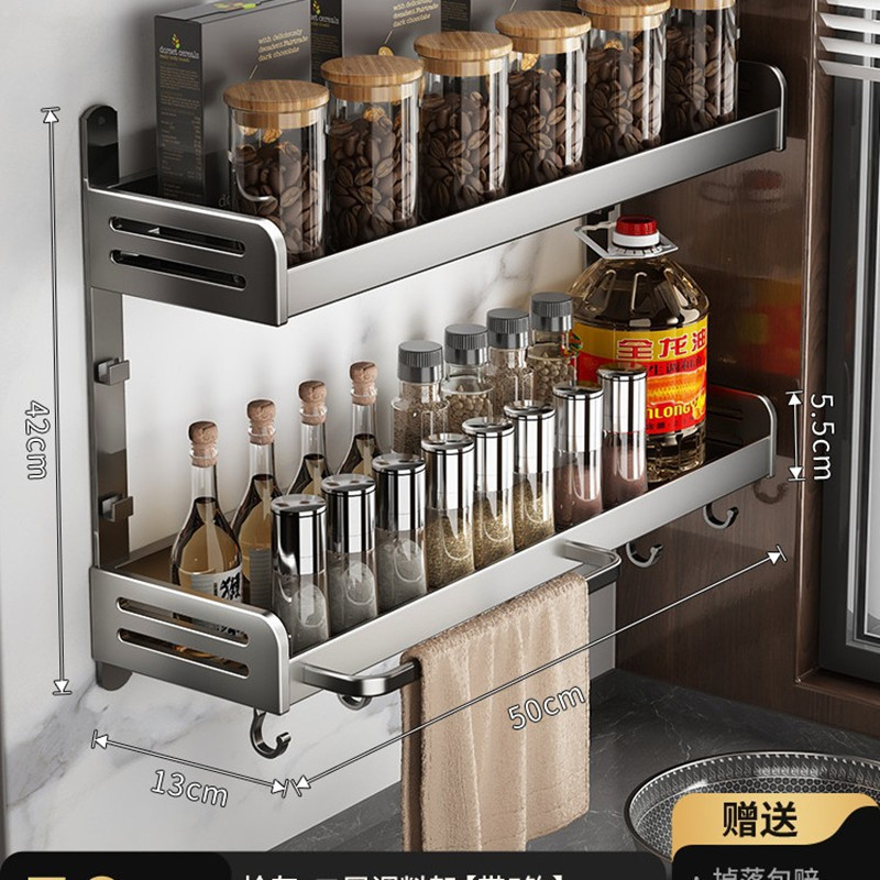 宝沐 免打孔厨房壁挂置物架墙上调料架 双层枪灰50cm带5钩【层距可调】