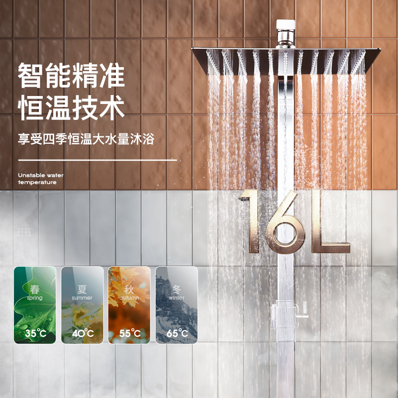 欢呼好太太 16升燃气热水器 智能恒温 ATS05-16 家用煤气热水器低压启动 变频节能 天然气