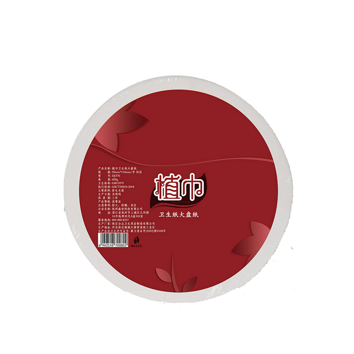 植巾 DJ370 四层130m 12卷/箱 卫生纸大盘纸 4.00 提/箱 (计价单位:箱)高清大图