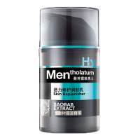 曼秀雷敦MENTHOLATUM 男士活力修护润肤乳50ml 滋润保湿补水乳液 滋润营养 适合各种肤质