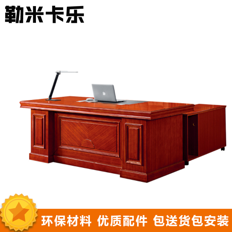 勒米卡乐LMKL8118 办公家具 办公桌 班台高清大图