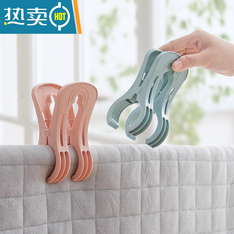 敬平晾衣夹大号学生宿舍晒被子防风夹子晒衣夹多功能塑料衣服夹袜子夹 绿色8个装高清大图