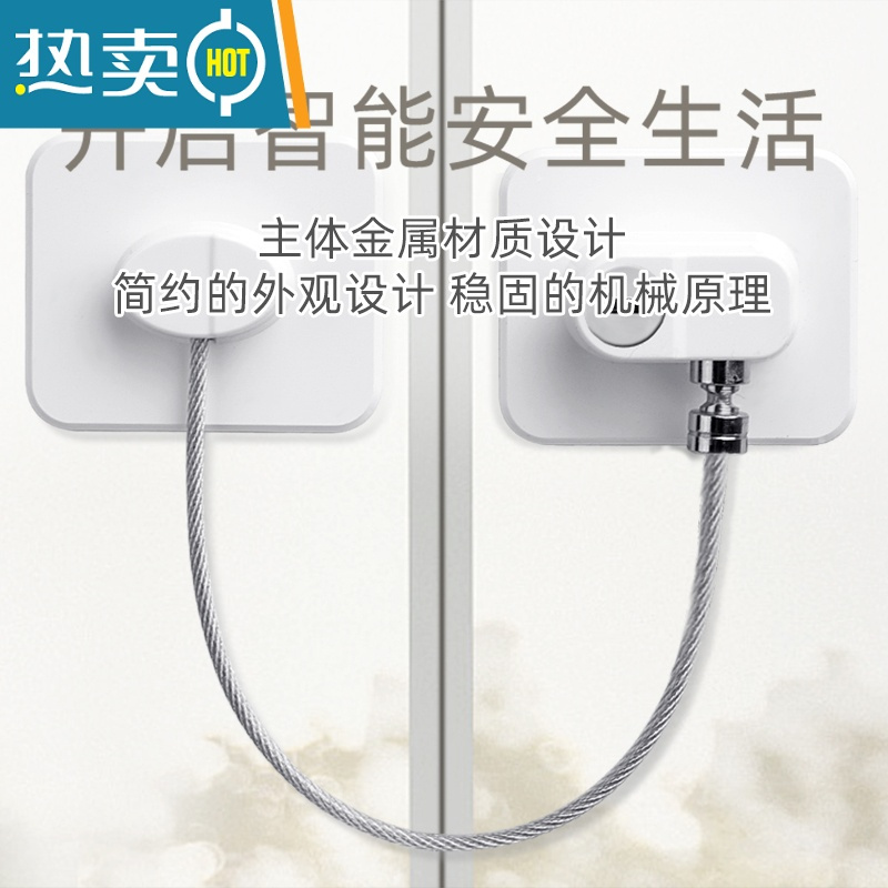 显彩加长密码免打孔抽屉锁儿童安全锁扣防宝宝夹手冰箱推拉柜子门窗户 <30cm锁绳加长款>黑色钥匙锁2条装房门安全扣